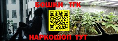 амфетамин Волгодонск