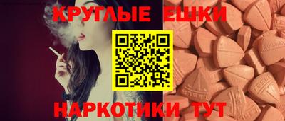 меф Волжский