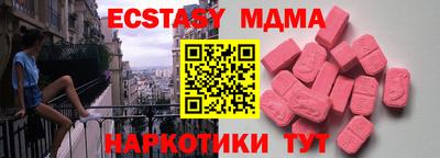 mix Среднеуральск