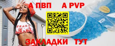 меф Волжский