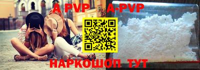 меф Волжский