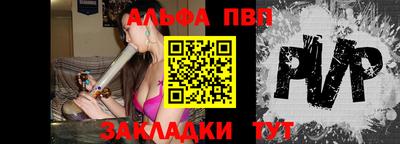 амфетамин Волгодонск