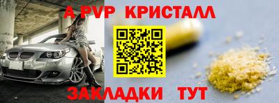 меф Волжский