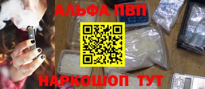 меф Волжский