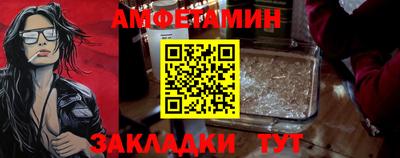 меф Волжский