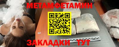 амфетамин Волгодонск
