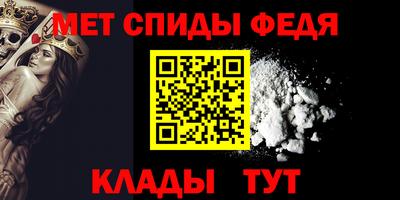 меф Волжский