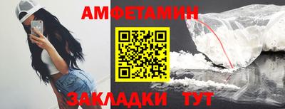 меф Волжский