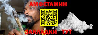 мефедрон мука Волжск