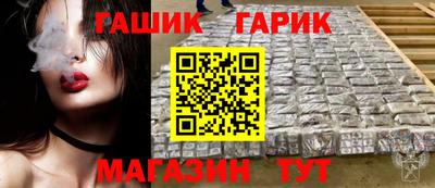 амфетамин Волгодонск