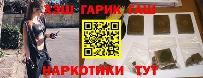 амфетамин Волгодонск