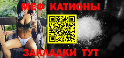 амфетамин Волгодонск