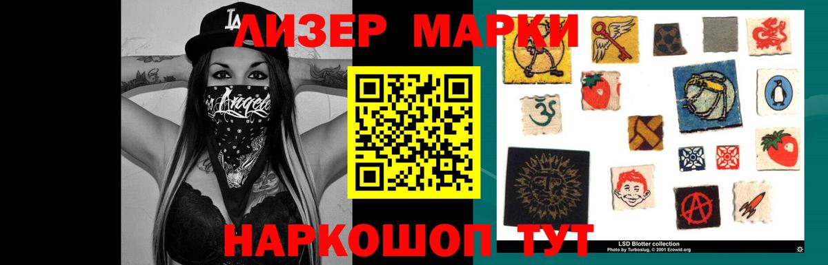 Красный Сулин  Лсд 25 экстази кислота  Лсд 25 экстази ecstasy  Вход с VPN 