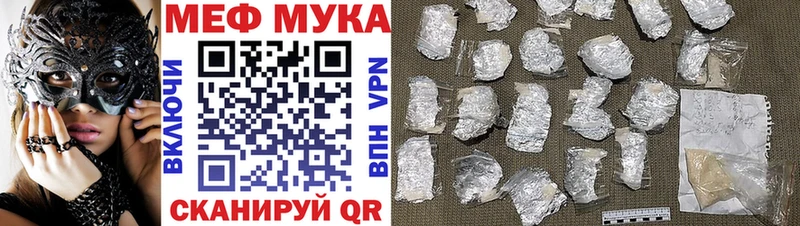 ссылка на мегу ONION Красный Сулин МЯУ-МЯУ кристаллы