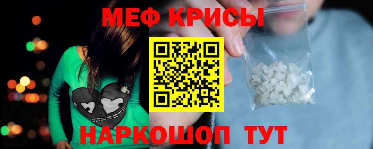 KRAKEN как зайти  Вход с VPN  Красный Сулин  Меф VHQ 