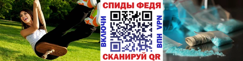 Первитин винт Красный Сулин