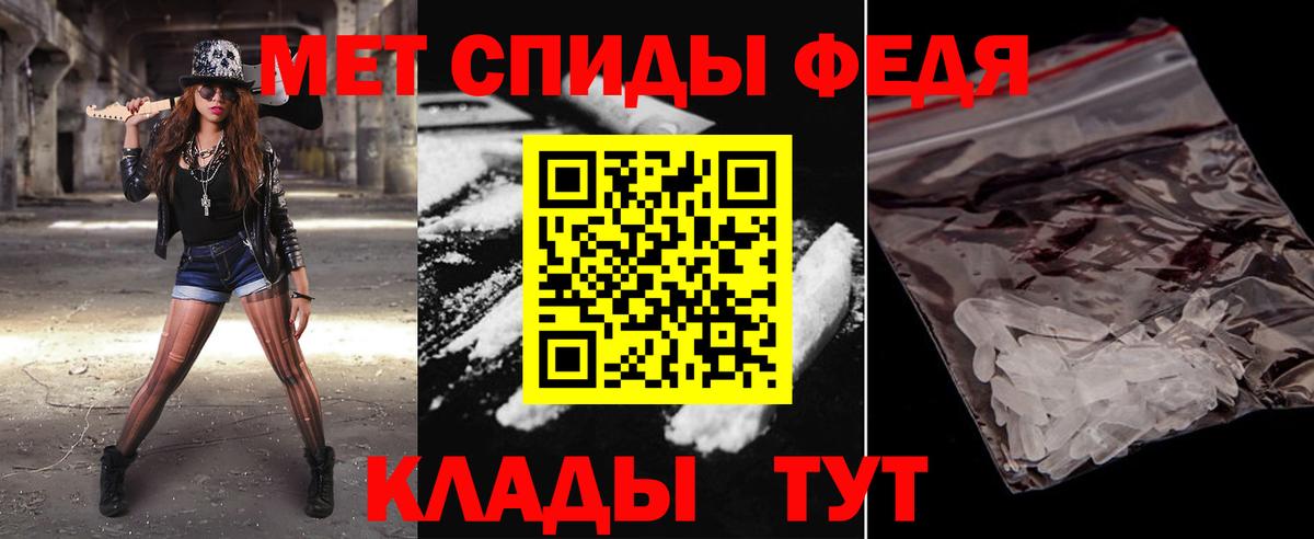 Первитин витя Красный Сулин