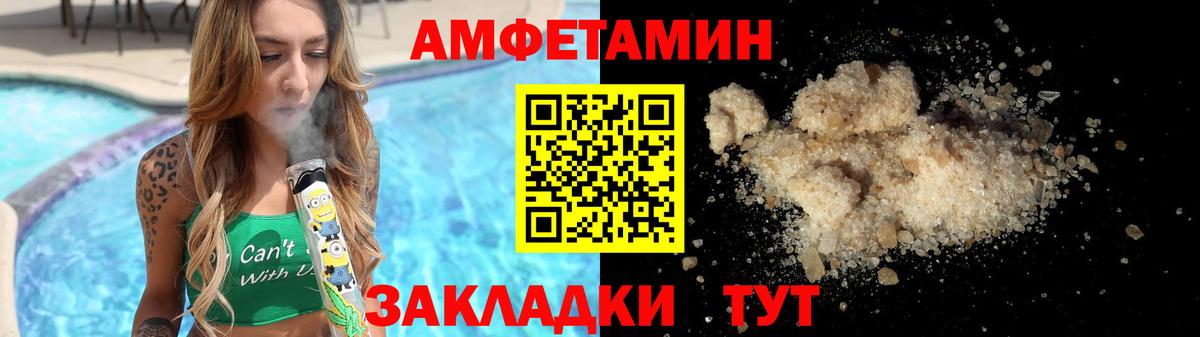 МЕТАМФЕТАМИН мет  МЕТАМФЕТАМИН мет  Красный Сулин  Первитин  Вход с VPN 