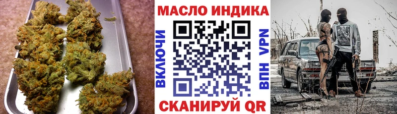 наркошоп  Красный Сулин  Дистиллят ТГК вейп с тгк 