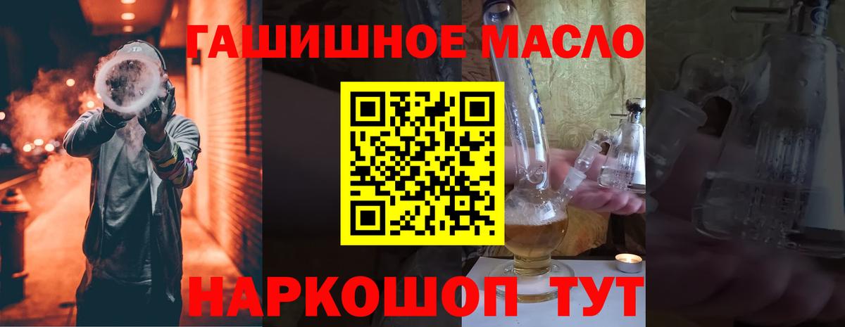 МЕФ кристаллы  ГАШ  Alpha PVP СОЛЬ кристаллы  Cocaine  Вход с VPN  Красный Сулин  Конопля 