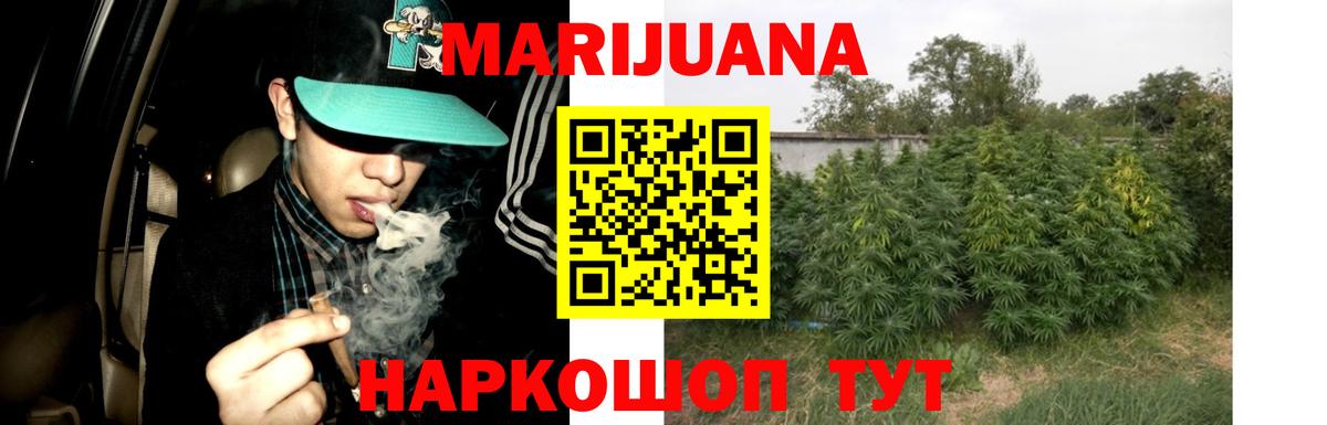 Канабис Ganja  Вход с VPN  Каннабис тримм  Красный Сулин  Каннабис MAZAR 
